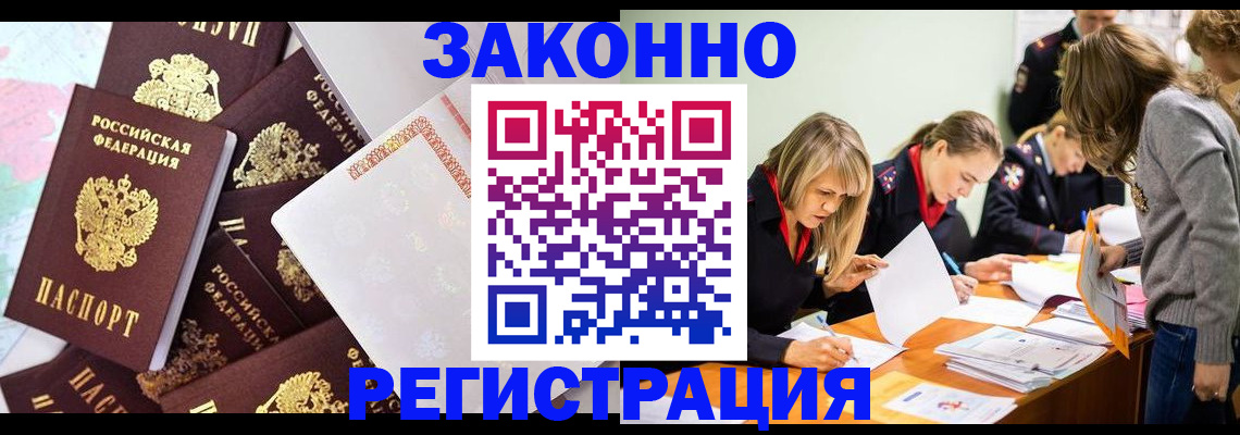 регистрация для школы в Немане