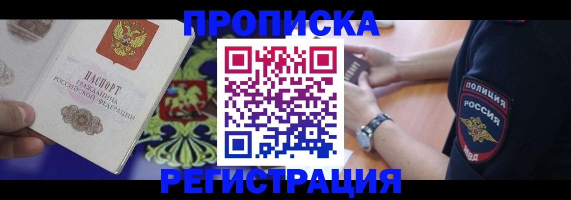 регистрация в Немане